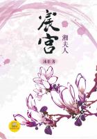 宸宮・湘夫人（中國好小說）