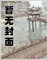 狗妖修煉手冊