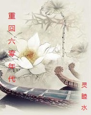 總裁大人，彆太壞